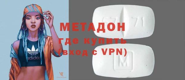 мефедрон VHQ Волосово