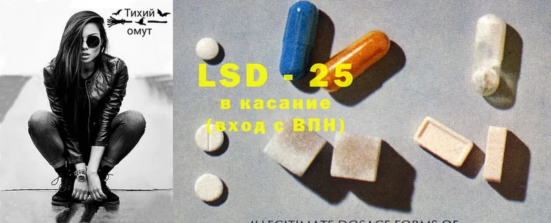 ЛСД экстази ecstasy  Галич 