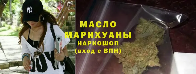 Дистиллят ТГК гашишное масло  mega ссылки  Галич 